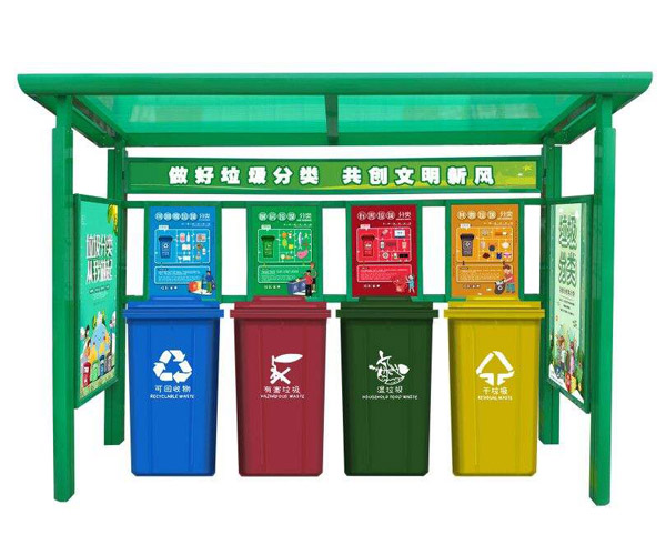 垃圾分類亭