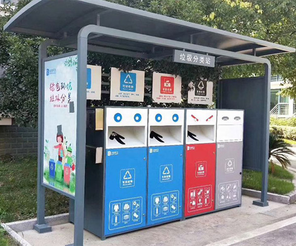 垃圾分類亭